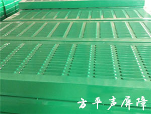 聲屏障成型.jpg