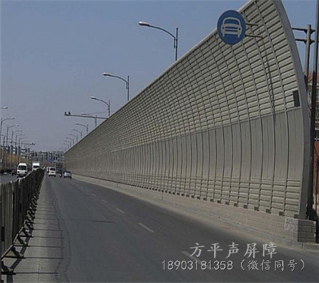 弧形聲屏障